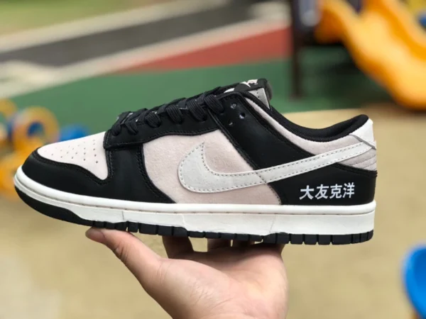 Кроссовки Nike Dunk Low Otomo Katsuhiro LP3445-001